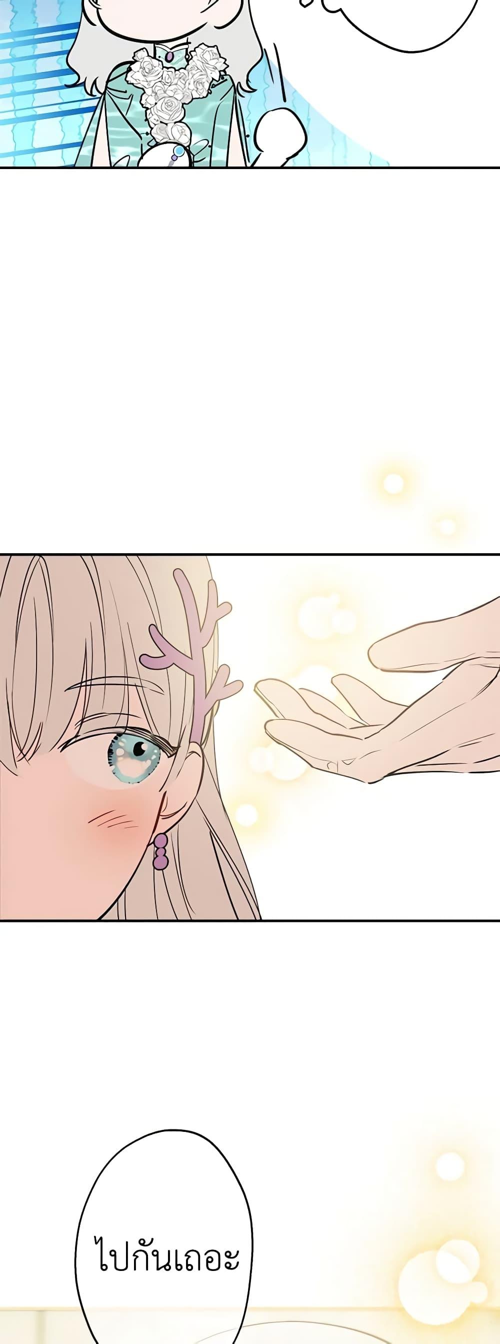 Manga-lc-com อ่านมังงะ อ่านการ์ตูน ออนไลน์ ฟรี The Strongest Characters in the World are Obsessed With Me ตอนที่ 1 2 3 4 5 6 7 8 9 10 11 12 13 14 ฟรี ไม่มีโฆษณา Manga-lc - อ่าน มังงะ อ่าน การ์ตูน ออนไลน์ อ่านมังงะ ฟรี