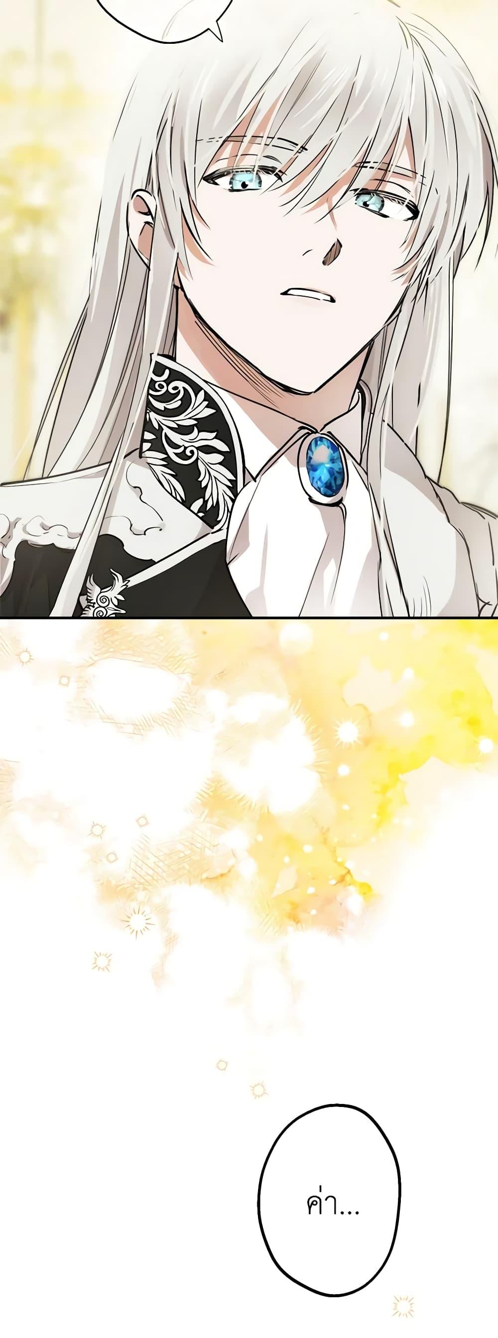 Manga-lc-com อ่านมังงะ อ่านการ์ตูน ออนไลน์ ฟรี The Strongest Characters in the World are Obsessed With Me ตอนที่ 1 2 3 4 5 6 7 8 9 10 11 12 13 14 ฟรี ไม่มีโฆษณา Manga-lc - อ่าน มังงะ อ่าน การ์ตูน ออนไลน์ อ่านมังงะ ฟรี