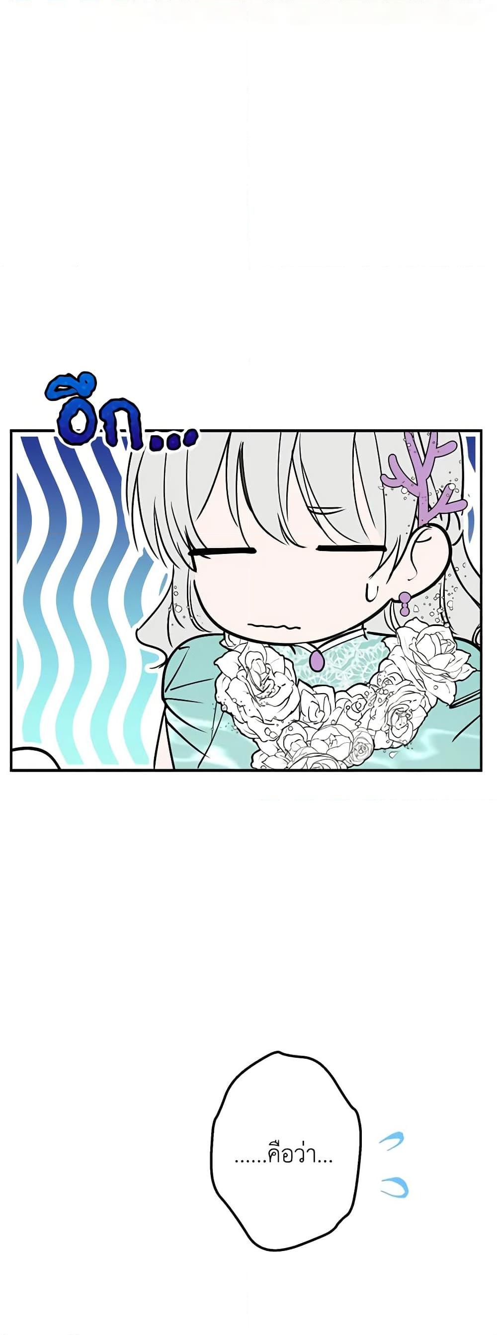 Manga-lc-com อ่านมังงะ อ่านการ์ตูน ออนไลน์ ฟรี The Strongest Characters in the World are Obsessed With Me ตอนที่ 1 2 3 4 5 6 7 8 9 10 11 12 13 14 ฟรี ไม่มีโฆษณา Manga-lc - อ่าน มังงะ อ่าน การ์ตูน ออนไลน์ อ่านมังงะ ฟรี