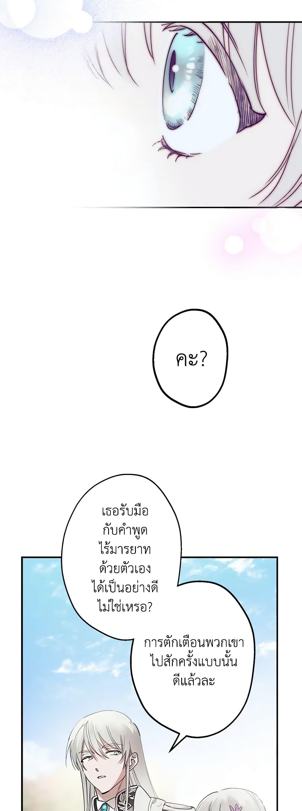 Manga-lc-com อ่านมังงะ อ่านการ์ตูน ออนไลน์ ฟรี The Strongest Characters in the World are Obsessed With Me ตอนที่ 1 2 3 4 5 6 7 8 9 10 11 12 13 14 ฟรี ไม่มีโฆษณา Manga-lc - อ่าน มังงะ อ่าน การ์ตูน ออนไลน์ อ่านมังงะ ฟรี