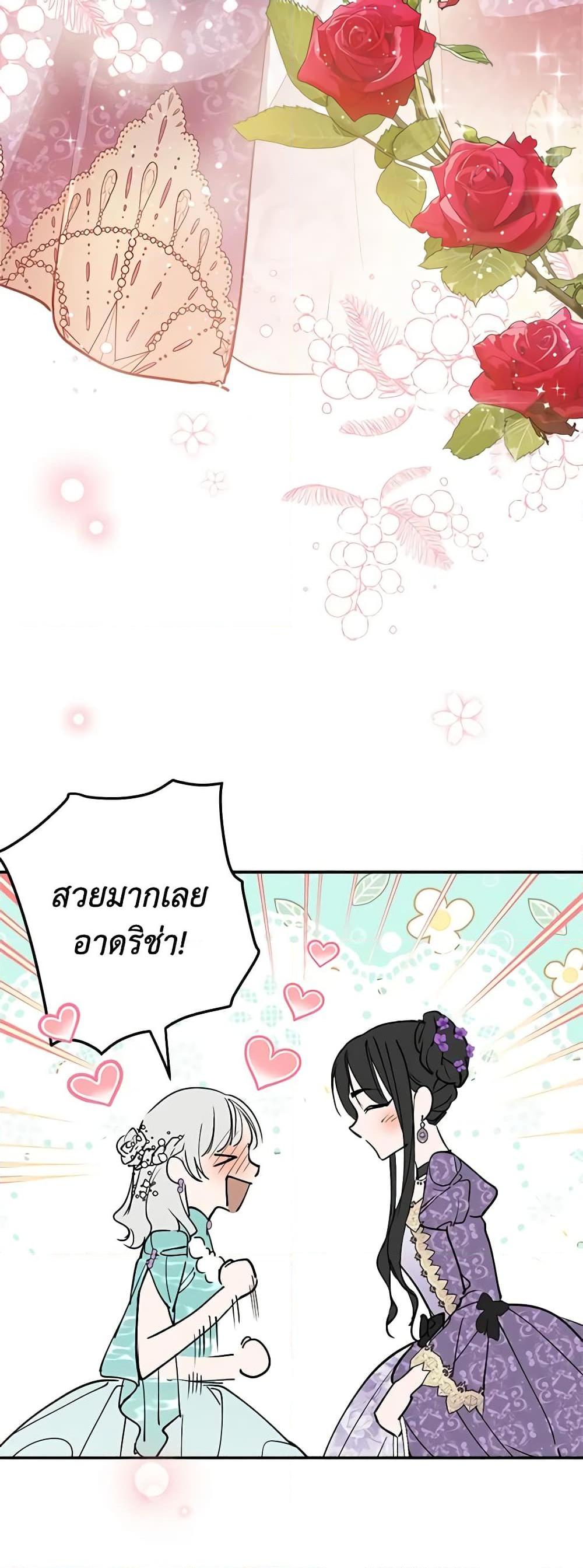 Manga-lc-com อ่านมังงะ อ่านการ์ตูน ออนไลน์ ฟรี The Strongest Characters in the World are Obsessed With Me ตอนที่ 1 2 3 4 5 6 7 8 9 10 11 12 13 14 ฟรี ไม่มีโฆษณา Manga-lc - อ่าน มังงะ อ่าน การ์ตูน ออนไลน์ อ่านมังงะ ฟรี