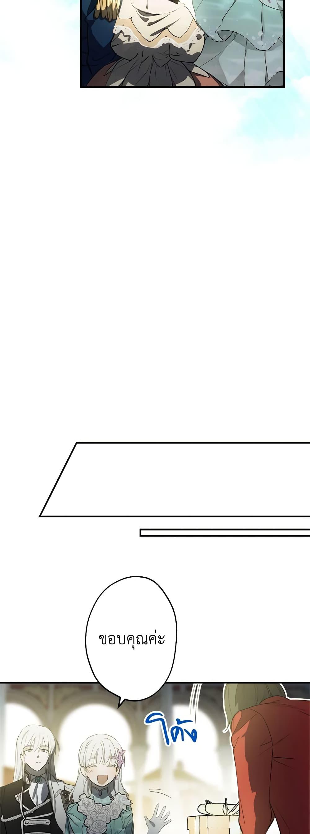 Manga-lc-com อ่านมังงะ อ่านการ์ตูน ออนไลน์ ฟรี The Strongest Characters in the World are Obsessed With Me ตอนที่ 1 2 3 4 5 6 7 8 9 10 11 12 13 14 ฟรี ไม่มีโฆษณา Manga-lc - อ่าน มังงะ อ่าน การ์ตูน ออนไลน์ อ่านมังงะ ฟรี