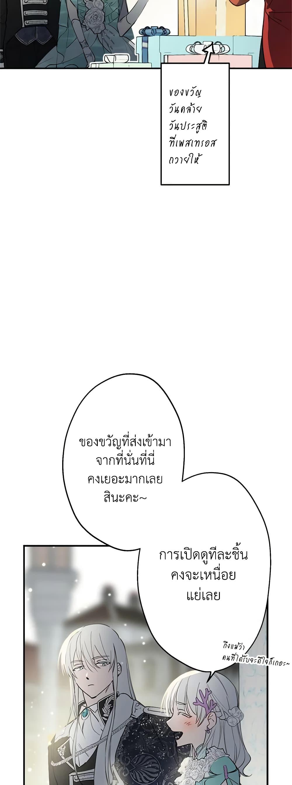 Manga-lc-com อ่านมังงะ อ่านการ์ตูน ออนไลน์ ฟรี The Strongest Characters in the World are Obsessed With Me ตอนที่ 1 2 3 4 5 6 7 8 9 10 11 12 13 14 ฟรี ไม่มีโฆษณา Manga-lc - อ่าน มังงะ อ่าน การ์ตูน ออนไลน์ อ่านมังงะ ฟรี