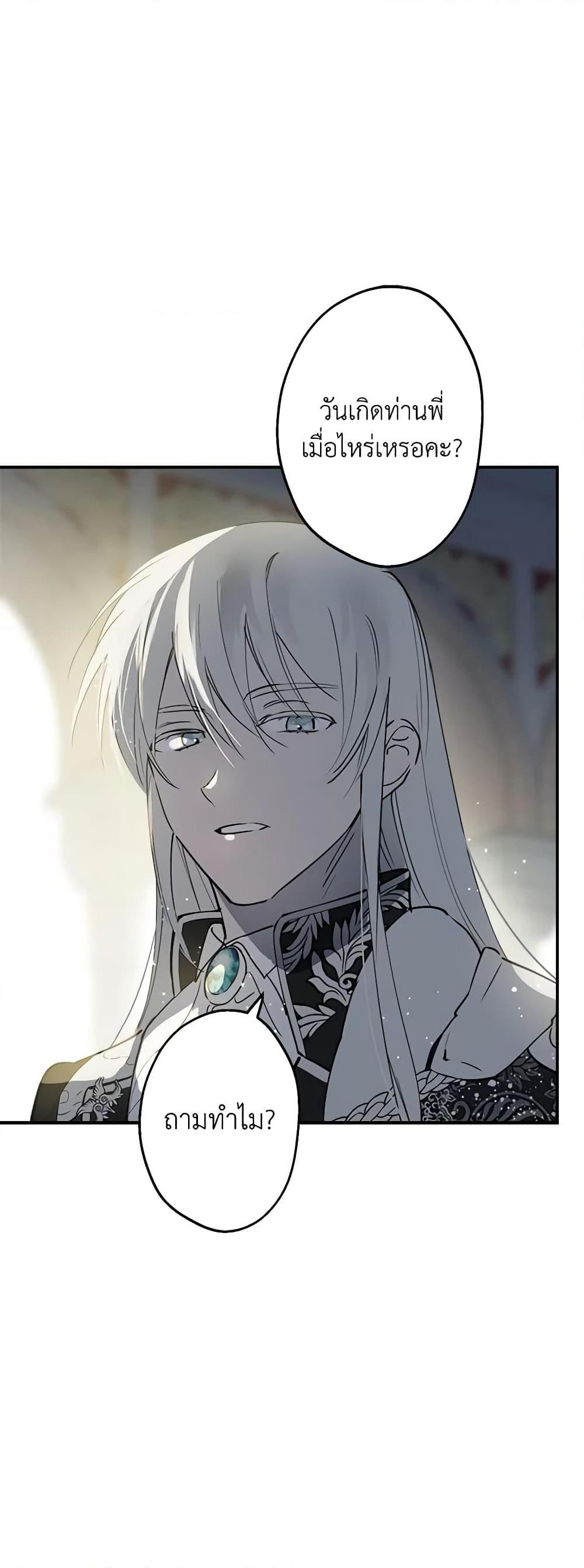 Manga-lc-com อ่านมังงะ อ่านการ์ตูน ออนไลน์ ฟรี The Strongest Characters in the World are Obsessed With Me ตอนที่ 1 2 3 4 5 6 7 8 9 10 11 12 13 14 ฟรี ไม่มีโฆษณา Manga-lc - อ่าน มังงะ อ่าน การ์ตูน ออนไลน์ อ่านมังงะ ฟรี