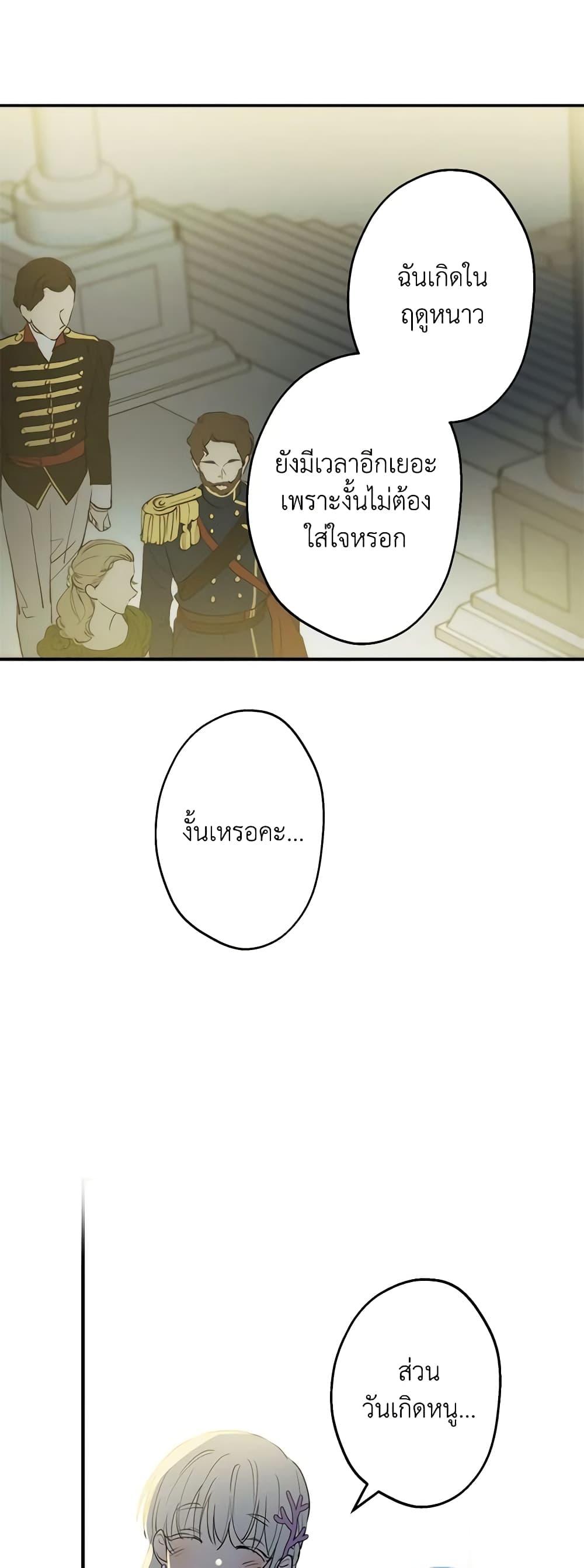 Manga-lc-com อ่านมังงะ อ่านการ์ตูน ออนไลน์ ฟรี The Strongest Characters in the World are Obsessed With Me ตอนที่ 1 2 3 4 5 6 7 8 9 10 11 12 13 14 ฟรี ไม่มีโฆษณา Manga-lc - อ่าน มังงะ อ่าน การ์ตูน ออนไลน์ อ่านมังงะ ฟรี