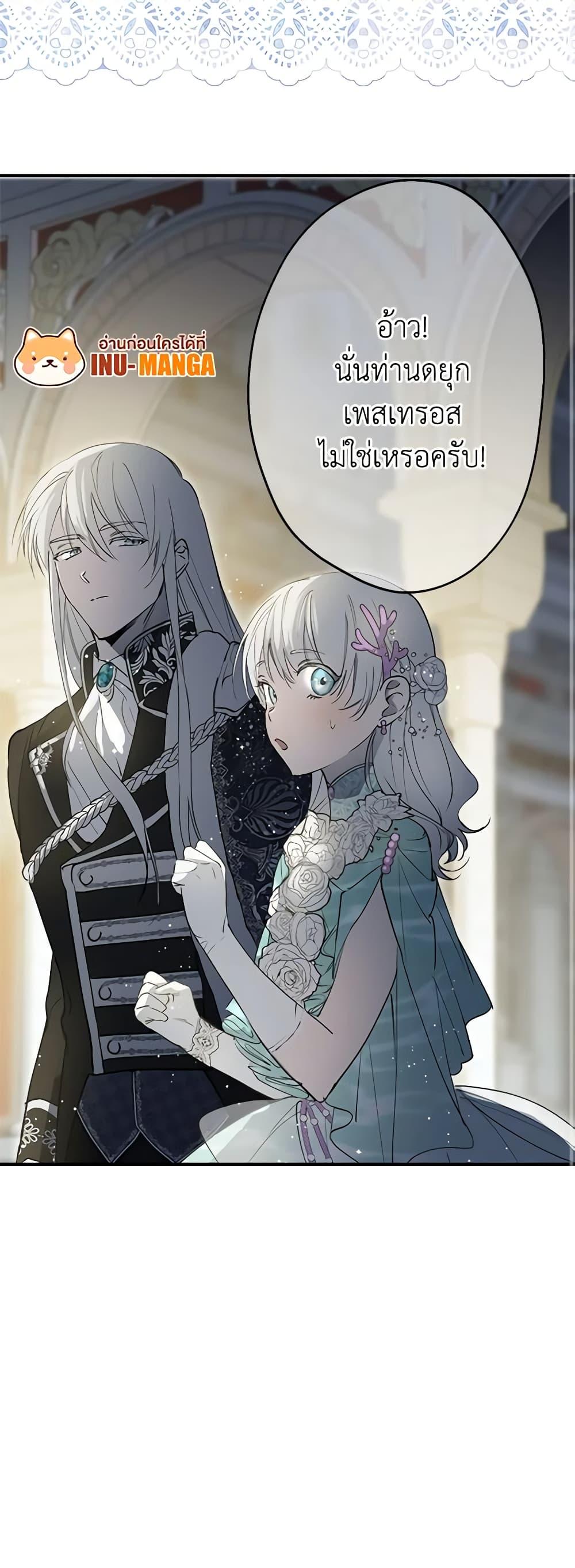 Manga-lc-com อ่านมังงะ อ่านการ์ตูน ออนไลน์ ฟรี The Strongest Characters in the World are Obsessed With Me ตอนที่ 1 2 3 4 5 6 7 8 9 10 11 12 13 14 ฟรี ไม่มีโฆษณา Manga-lc - อ่าน มังงะ อ่าน การ์ตูน ออนไลน์ อ่านมังงะ ฟรี