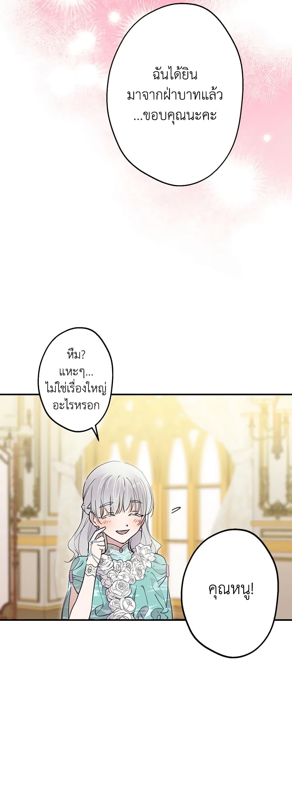 Manga-lc-com อ่านมังงะ อ่านการ์ตูน ออนไลน์ ฟรี The Strongest Characters in the World are Obsessed With Me ตอนที่ 1 2 3 4 5 6 7 8 9 10 11 12 13 14 ฟรี ไม่มีโฆษณา Manga-lc - อ่าน มังงะ อ่าน การ์ตูน ออนไลน์ อ่านมังงะ ฟรี