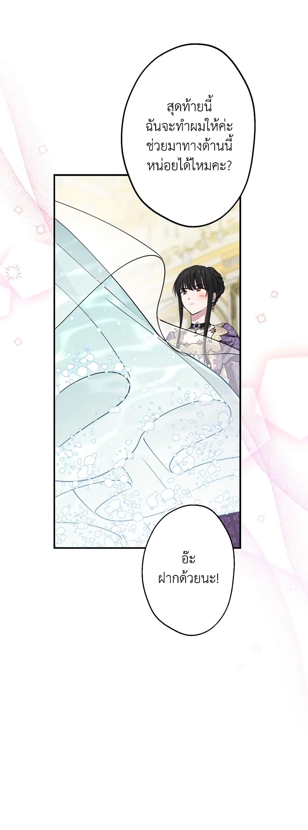 Manga-lc-com อ่านมังงะ อ่านการ์ตูน ออนไลน์ ฟรี The Strongest Characters in the World are Obsessed With Me ตอนที่ 1 2 3 4 5 6 7 8 9 10 11 12 13 14 ฟรี ไม่มีโฆษณา Manga-lc - อ่าน มังงะ อ่าน การ์ตูน ออนไลน์ อ่านมังงะ ฟรี