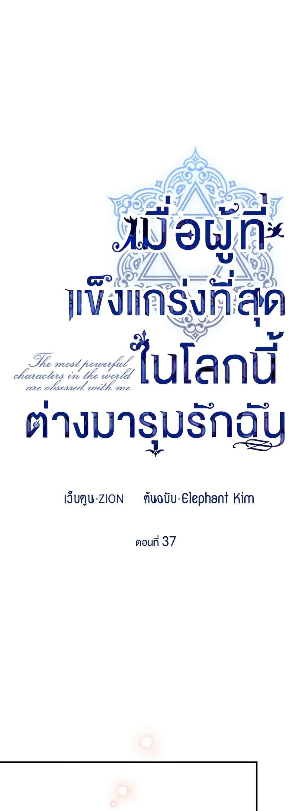 Manga-lc-com อ่านมังงะ อ่านการ์ตูน ออนไลน์ ฟรี The Strongest Characters in the World are Obsessed With Me ตอนที่ 1 2 3 4 5 6 7 8 9 10 11 12 13 14 ฟรี ไม่มีโฆษณา Manga-lc - อ่าน มังงะ อ่าน การ์ตูน ออนไลน์ อ่านมังงะ ฟรี