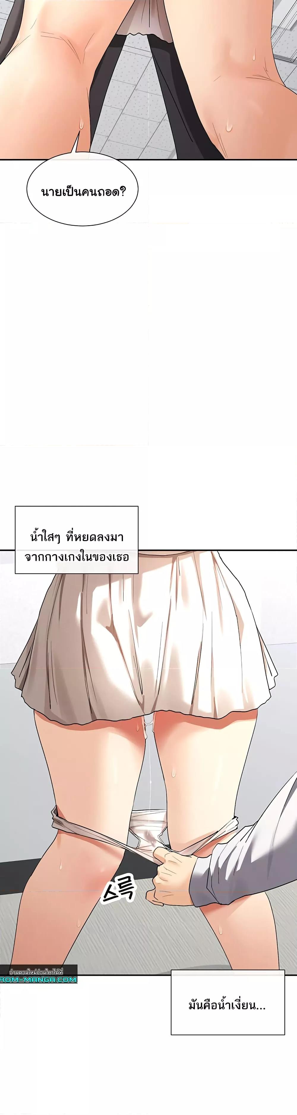 Doujin-Lc- อ่าน โดจิน มังฮวา เกาหลี ญี่ปุ่น จีน แปลไทย You Watch Stuff Like That ตอนที่ 1 2 3 4 5 6 7 8 9 10 11 12 13 14 ฟรี ไม่มีโฆษณา อ่าน โดจิน Manhwa เกาหลี ญี่ปุ่น จีน เรามีครบ คัดมาให้เน้นๆ โดจิน 18+ รับประกันความฟินโดย  Doujin Lc