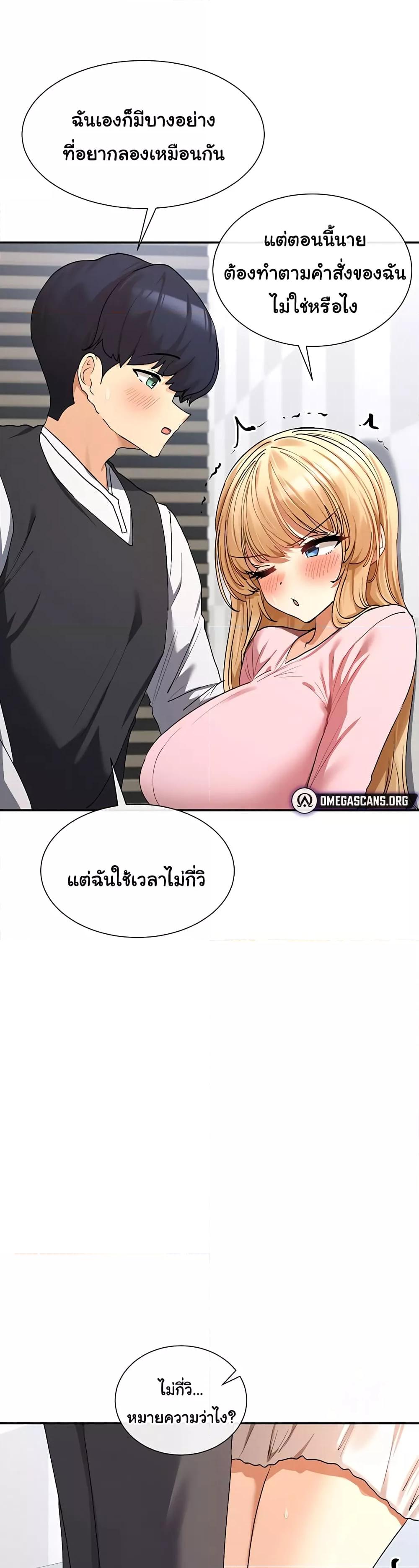 Doujin-Lc- อ่าน โดจิน มังฮวา เกาหลี ญี่ปุ่น จีน แปลไทย You Watch Stuff Like That ตอนที่ 1 2 3 4 5 6 7 8 9 10 11 12 13 14 ฟรี ไม่มีโฆษณา อ่าน โดจิน Manhwa เกาหลี ญี่ปุ่น จีน เรามีครบ คัดมาให้เน้นๆ โดจิน 18+ รับประกันความฟินโดย  Doujin Lc