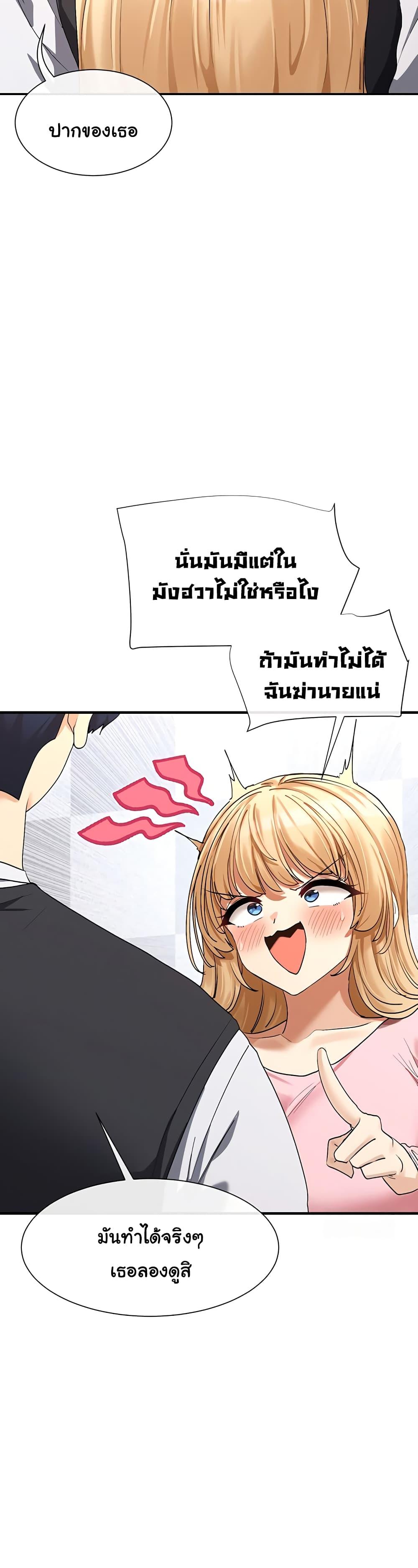 Doujin-Lc- อ่าน โดจิน มังฮวา เกาหลี ญี่ปุ่น จีน แปลไทย You Watch Stuff Like That ตอนที่ 1 2 3 4 5 6 7 8 9 10 11 12 13 14 ฟรี ไม่มีโฆษณา อ่าน โดจิน Manhwa เกาหลี ญี่ปุ่น จีน เรามีครบ คัดมาให้เน้นๆ โดจิน 18+ รับประกันความฟินโดย  Doujin Lc
