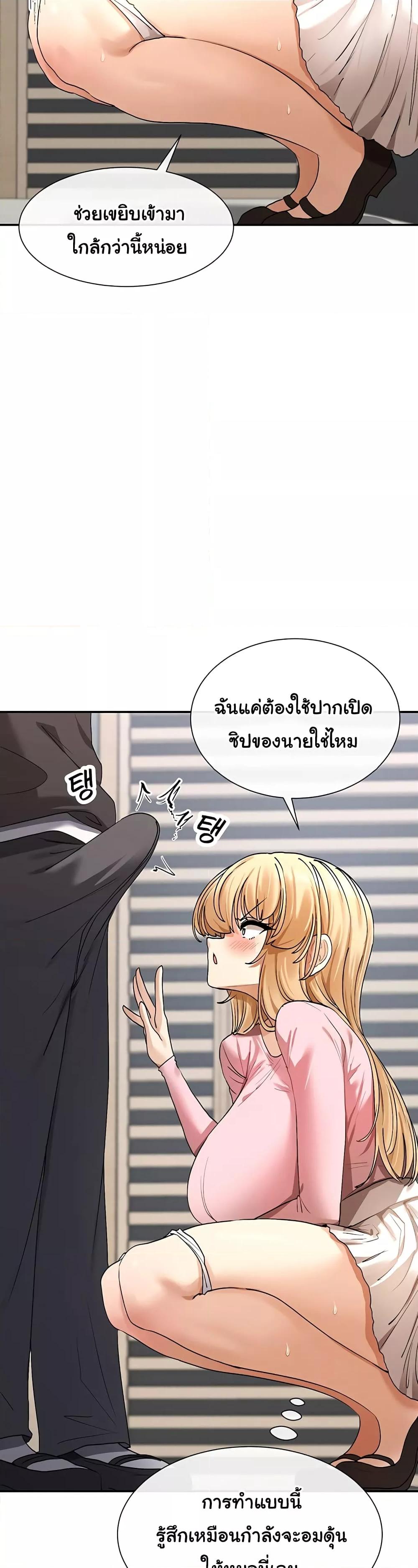 Doujin-Lc- อ่าน โดจิน มังฮวา เกาหลี ญี่ปุ่น จีน แปลไทย You Watch Stuff Like That ตอนที่ 1 2 3 4 5 6 7 8 9 10 11 12 13 14 ฟรี ไม่มีโฆษณา อ่าน โดจิน Manhwa เกาหลี ญี่ปุ่น จีน เรามีครบ คัดมาให้เน้นๆ โดจิน 18+ รับประกันความฟินโดย  Doujin Lc
