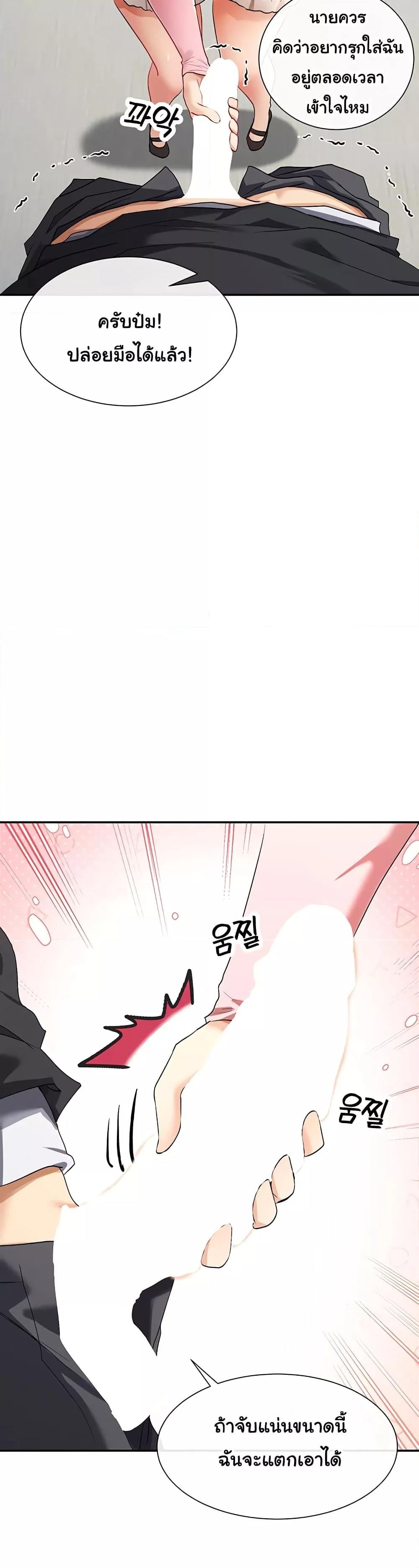 Doujin-Lc- อ่าน โดจิน มังฮวา เกาหลี ญี่ปุ่น จีน แปลไทย You Watch Stuff Like That ตอนที่ 1 2 3 4 5 6 7 8 9 10 11 12 13 14 ฟรี ไม่มีโฆษณา อ่าน โดจิน Manhwa เกาหลี ญี่ปุ่น จีน เรามีครบ คัดมาให้เน้นๆ โดจิน 18+ รับประกันความฟินโดย  Doujin Lc
