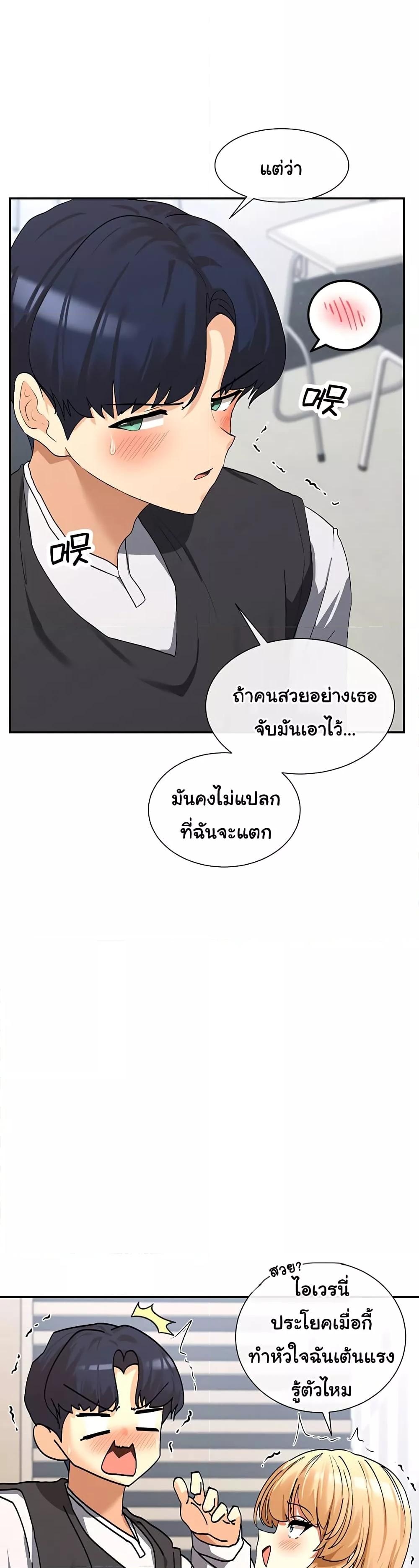 Doujin-Lc- อ่าน โดจิน มังฮวา เกาหลี ญี่ปุ่น จีน แปลไทย You Watch Stuff Like That ตอนที่ 1 2 3 4 5 6 7 8 9 10 11 12 13 14 ฟรี ไม่มีโฆษณา อ่าน โดจิน Manhwa เกาหลี ญี่ปุ่น จีน เรามีครบ คัดมาให้เน้นๆ โดจิน 18+ รับประกันความฟินโดย  Doujin Lc