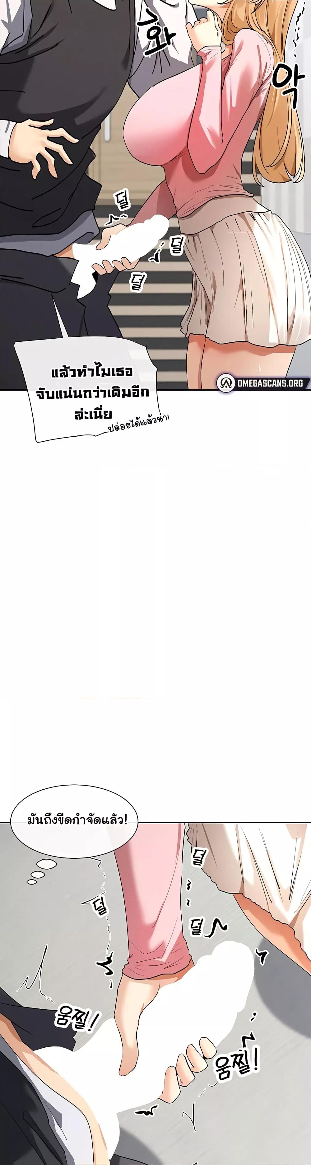Doujin-Lc- อ่าน โดจิน มังฮวา เกาหลี ญี่ปุ่น จีน แปลไทย You Watch Stuff Like That ตอนที่ 1 2 3 4 5 6 7 8 9 10 11 12 13 14 ฟรี ไม่มีโฆษณา อ่าน โดจิน Manhwa เกาหลี ญี่ปุ่น จีน เรามีครบ คัดมาให้เน้นๆ โดจิน 18+ รับประกันความฟินโดย  Doujin Lc