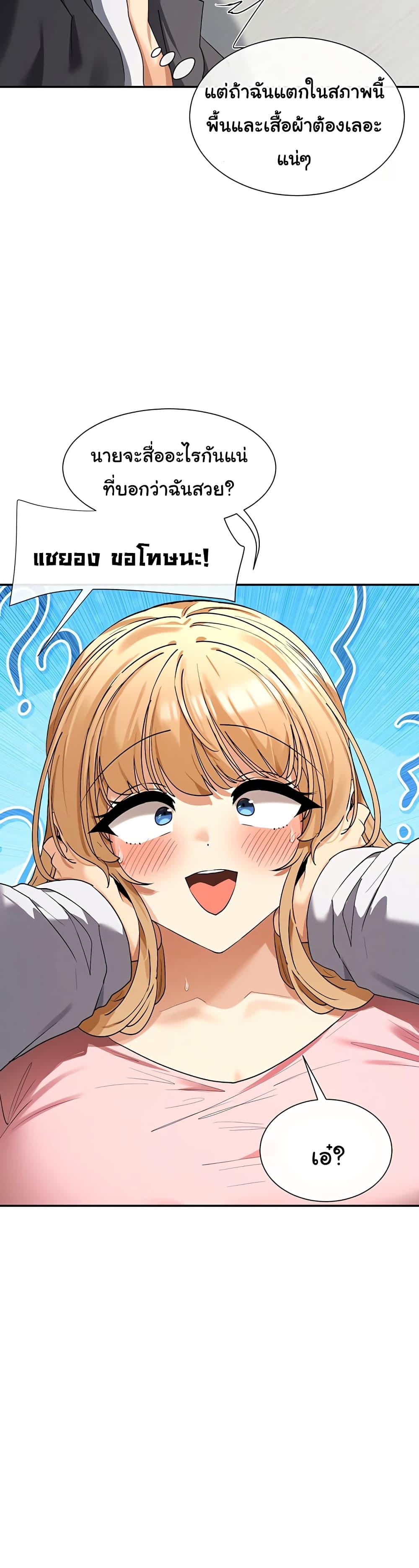 Doujin-Lc- อ่าน โดจิน มังฮวา เกาหลี ญี่ปุ่น จีน แปลไทย You Watch Stuff Like That ตอนที่ 1 2 3 4 5 6 7 8 9 10 11 12 13 14 ฟรี ไม่มีโฆษณา อ่าน โดจิน Manhwa เกาหลี ญี่ปุ่น จีน เรามีครบ คัดมาให้เน้นๆ โดจิน 18+ รับประกันความฟินโดย  Doujin Lc