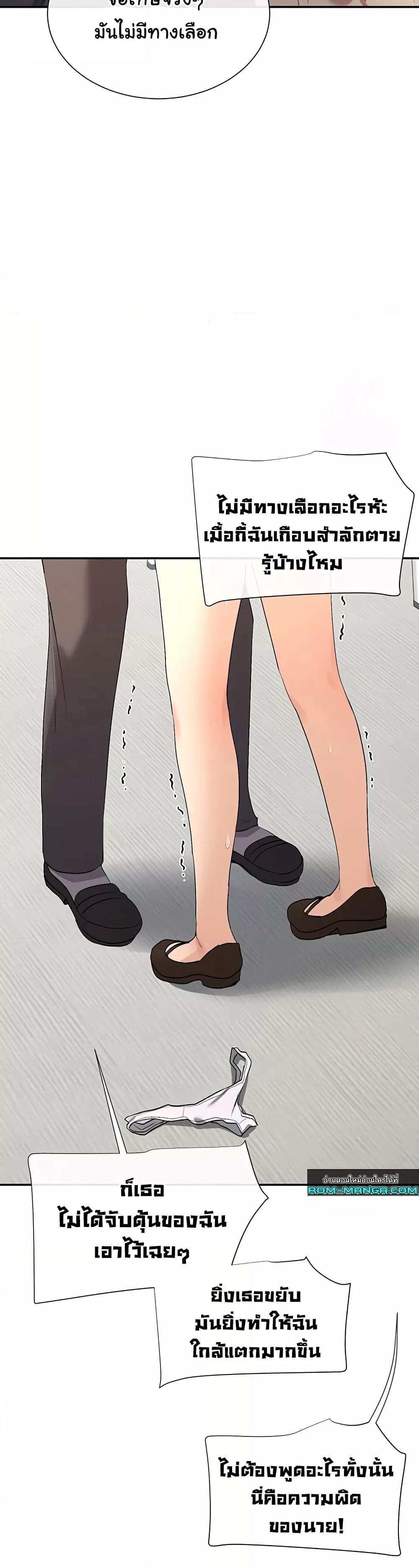 Doujin-Lc- อ่าน โดจิน มังฮวา เกาหลี ญี่ปุ่น จีน แปลไทย You Watch Stuff Like That ตอนที่ 1 2 3 4 5 6 7 8 9 10 11 12 13 14 ฟรี ไม่มีโฆษณา อ่าน โดจิน Manhwa เกาหลี ญี่ปุ่น จีน เรามีครบ คัดมาให้เน้นๆ โดจิน 18+ รับประกันความฟินโดย  Doujin Lc