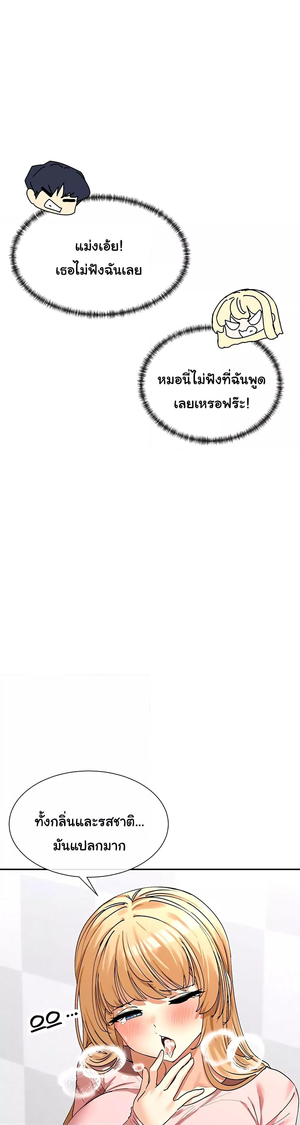 Doujin-Lc- อ่าน โดจิน มังฮวา เกาหลี ญี่ปุ่น จีน แปลไทย You Watch Stuff Like That ตอนที่ 1 2 3 4 5 6 7 8 9 10 11 12 13 14 ฟรี ไม่มีโฆษณา อ่าน โดจิน Manhwa เกาหลี ญี่ปุ่น จีน เรามีครบ คัดมาให้เน้นๆ โดจิน 18+ รับประกันความฟินโดย  Doujin Lc