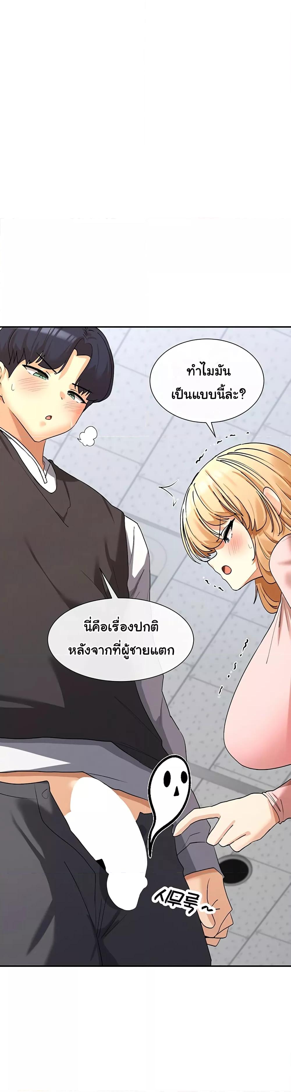 Doujin-Lc- อ่าน โดจิน มังฮวา เกาหลี ญี่ปุ่น จีน แปลไทย You Watch Stuff Like That ตอนที่ 1 2 3 4 5 6 7 8 9 10 11 12 13 14 ฟรี ไม่มีโฆษณา อ่าน โดจิน Manhwa เกาหลี ญี่ปุ่น จีน เรามีครบ คัดมาให้เน้นๆ โดจิน 18+ รับประกันความฟินโดย  Doujin Lc