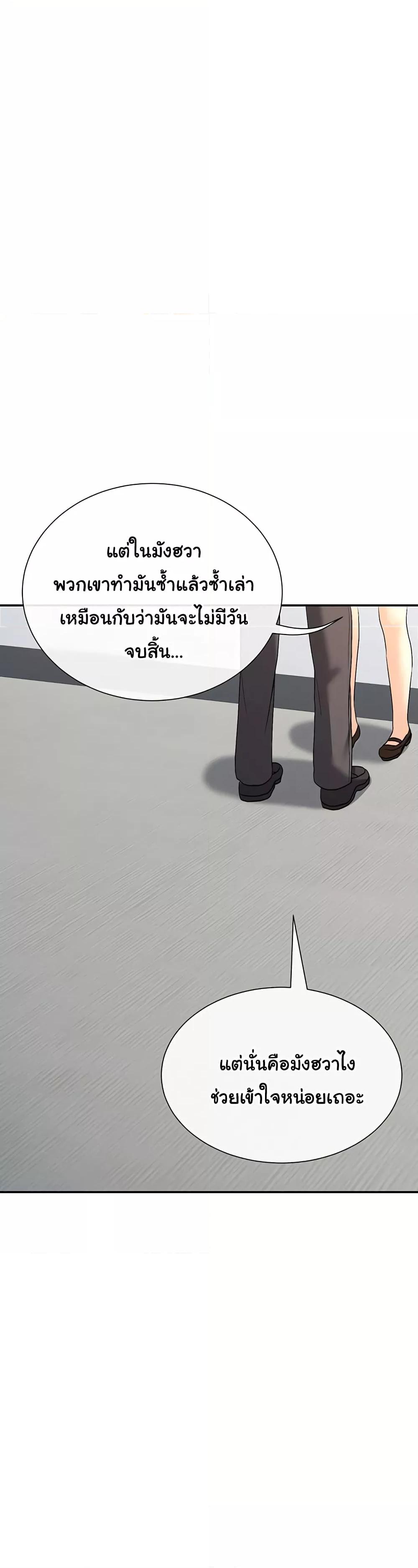 Doujin-Lc- อ่าน โดจิน มังฮวา เกาหลี ญี่ปุ่น จีน แปลไทย You Watch Stuff Like That ตอนที่ 1 2 3 4 5 6 7 8 9 10 11 12 13 14 ฟรี ไม่มีโฆษณา อ่าน โดจิน Manhwa เกาหลี ญี่ปุ่น จีน เรามีครบ คัดมาให้เน้นๆ โดจิน 18+ รับประกันความฟินโดย  Doujin Lc