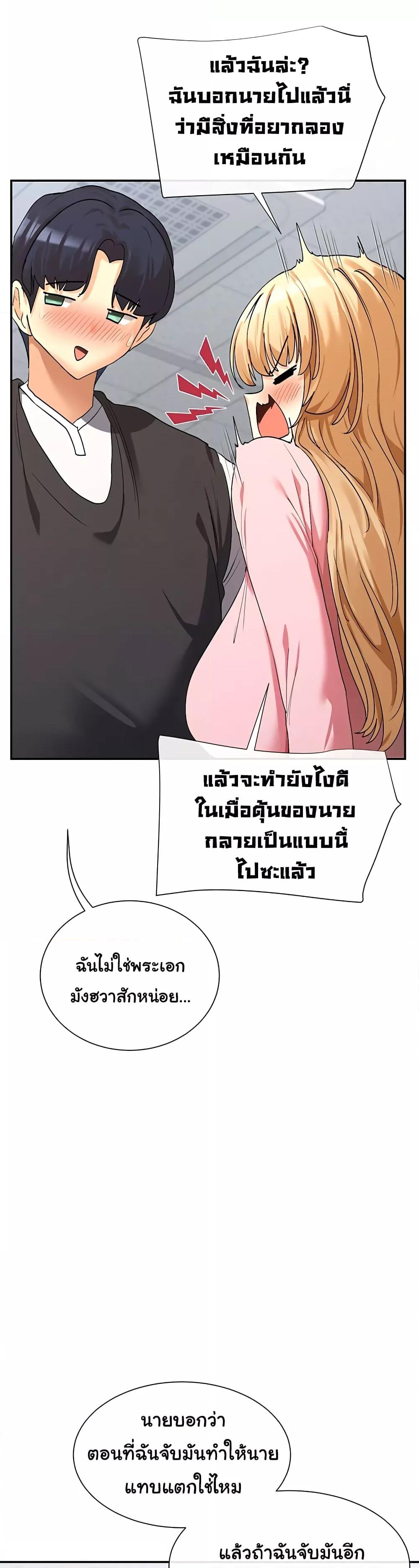 Doujin-Lc- อ่าน โดจิน มังฮวา เกาหลี ญี่ปุ่น จีน แปลไทย You Watch Stuff Like That ตอนที่ 1 2 3 4 5 6 7 8 9 10 11 12 13 14 ฟรี ไม่มีโฆษณา อ่าน โดจิน Manhwa เกาหลี ญี่ปุ่น จีน เรามีครบ คัดมาให้เน้นๆ โดจิน 18+ รับประกันความฟินโดย  Doujin Lc