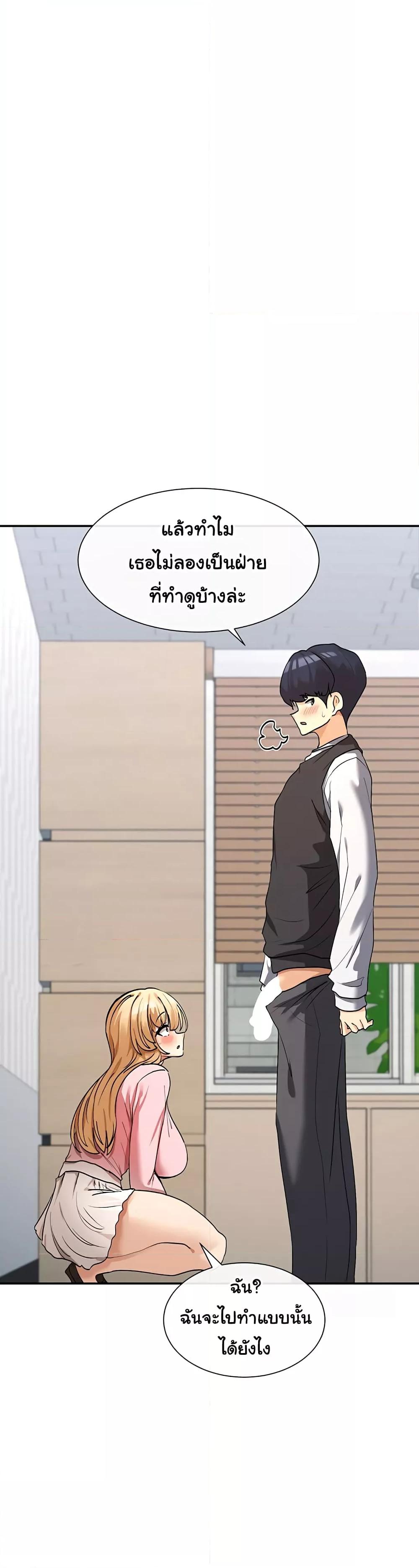 Doujin-Lc- อ่าน โดจิน มังฮวา เกาหลี ญี่ปุ่น จีน แปลไทย You Watch Stuff Like That ตอนที่ 1 2 3 4 5 6 7 8 9 10 11 12 13 14 ฟรี ไม่มีโฆษณา อ่าน โดจิน Manhwa เกาหลี ญี่ปุ่น จีน เรามีครบ คัดมาให้เน้นๆ โดจิน 18+ รับประกันความฟินโดย  Doujin Lc