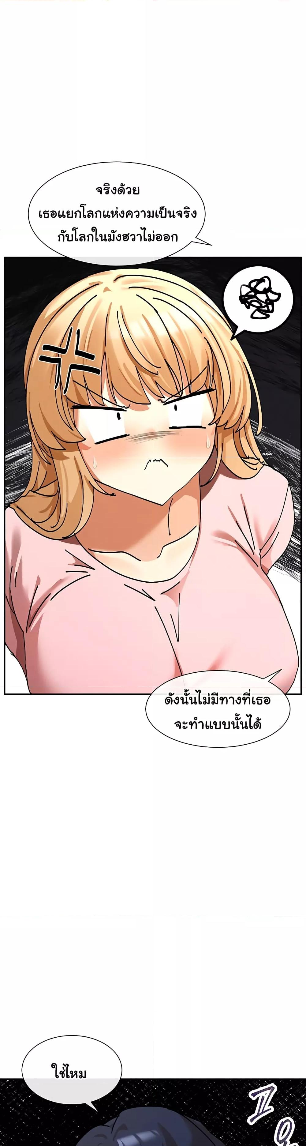 Doujin-Lc- อ่าน โดจิน มังฮวา เกาหลี ญี่ปุ่น จีน แปลไทย You Watch Stuff Like That ตอนที่ 1 2 3 4 5 6 7 8 9 10 11 12 13 14 ฟรี ไม่มีโฆษณา อ่าน โดจิน Manhwa เกาหลี ญี่ปุ่น จีน เรามีครบ คัดมาให้เน้นๆ โดจิน 18+ รับประกันความฟินโดย  Doujin Lc