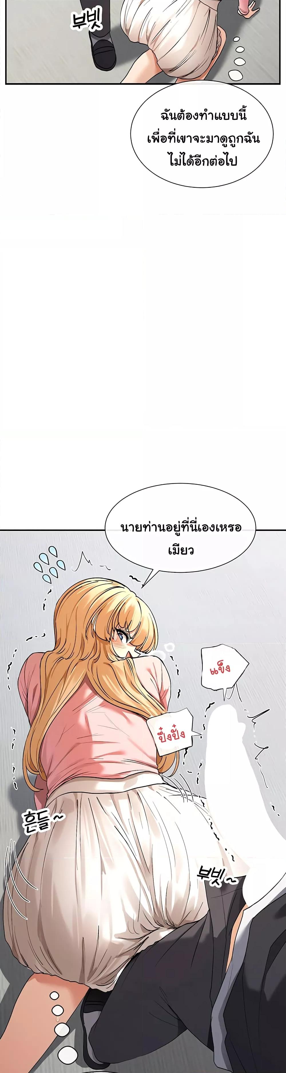 Doujin-Lc- อ่าน โดจิน มังฮวา เกาหลี ญี่ปุ่น จีน แปลไทย You Watch Stuff Like That ตอนที่ 1 2 3 4 5 6 7 8 9 10 11 12 13 14 ฟรี ไม่มีโฆษณา อ่าน โดจิน Manhwa เกาหลี ญี่ปุ่น จีน เรามีครบ คัดมาให้เน้นๆ โดจิน 18+ รับประกันความฟินโดย  Doujin Lc