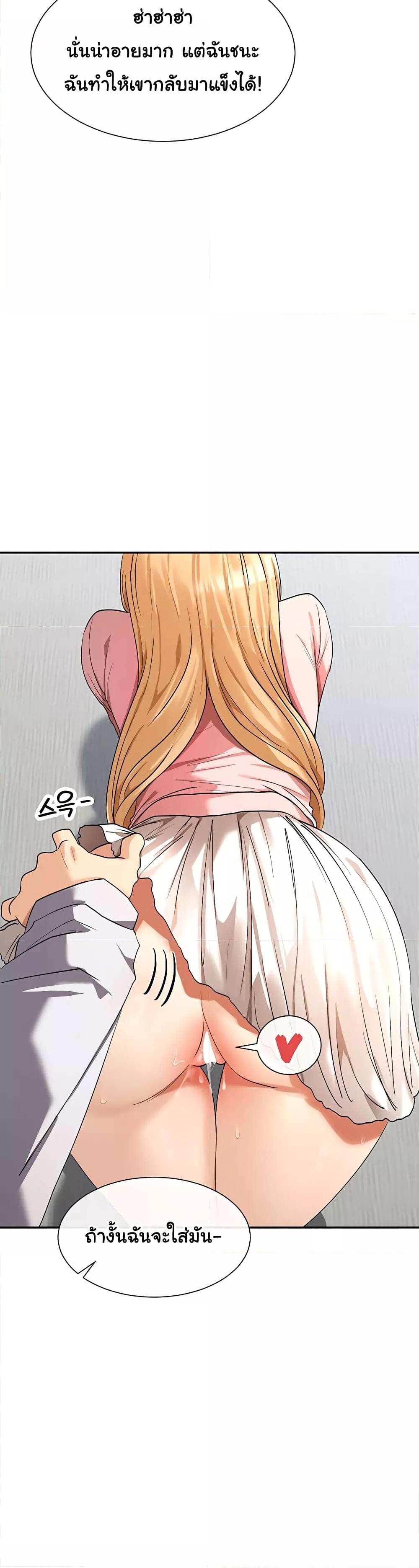 Doujin-Lc- อ่าน โดจิน มังฮวา เกาหลี ญี่ปุ่น จีน แปลไทย You Watch Stuff Like That ตอนที่ 1 2 3 4 5 6 7 8 9 10 11 12 13 14 ฟรี ไม่มีโฆษณา อ่าน โดจิน Manhwa เกาหลี ญี่ปุ่น จีน เรามีครบ คัดมาให้เน้นๆ โดจิน 18+ รับประกันความฟินโดย  Doujin Lc