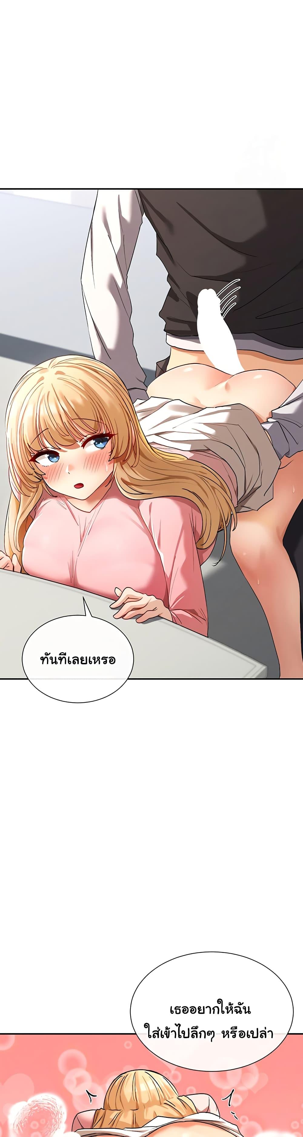 Doujin-Lc- อ่าน โดจิน มังฮวา เกาหลี ญี่ปุ่น จีน แปลไทย You Watch Stuff Like That ตอนที่ 1 2 3 4 5 6 7 8 9 10 11 12 13 14 ฟรี ไม่มีโฆษณา อ่าน โดจิน Manhwa เกาหลี ญี่ปุ่น จีน เรามีครบ คัดมาให้เน้นๆ โดจิน 18+ รับประกันความฟินโดย  Doujin Lc