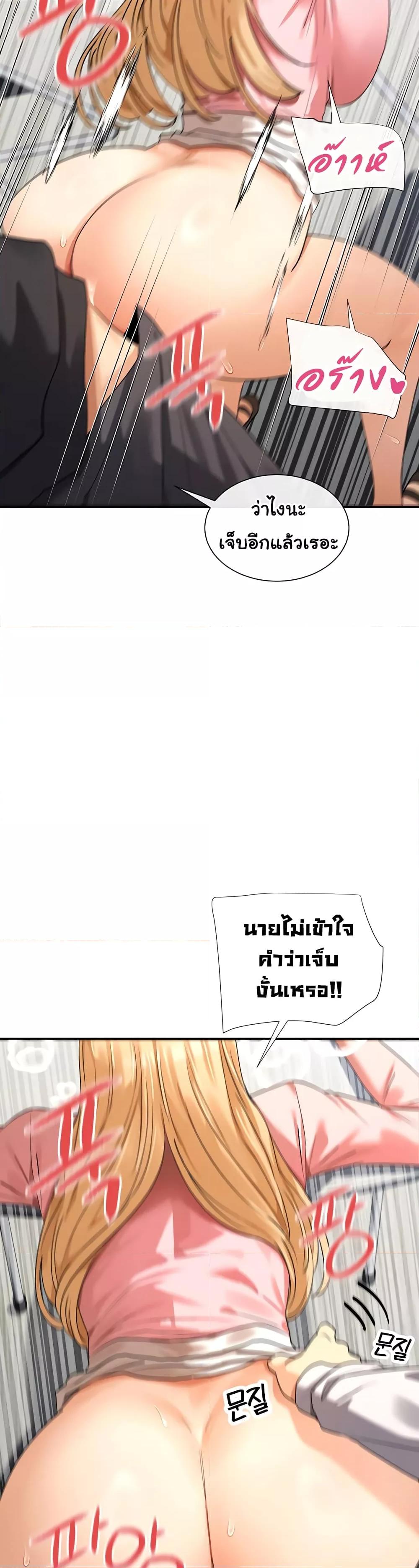 Doujin-Lc- อ่าน โดจิน มังฮวา เกาหลี ญี่ปุ่น จีน แปลไทย You Watch Stuff Like That ตอนที่ 1 2 3 4 5 6 7 8 9 10 11 12 13 14 ฟรี ไม่มีโฆษณา อ่าน โดจิน Manhwa เกาหลี ญี่ปุ่น จีน เรามีครบ คัดมาให้เน้นๆ โดจิน 18+ รับประกันความฟินโดย  Doujin Lc