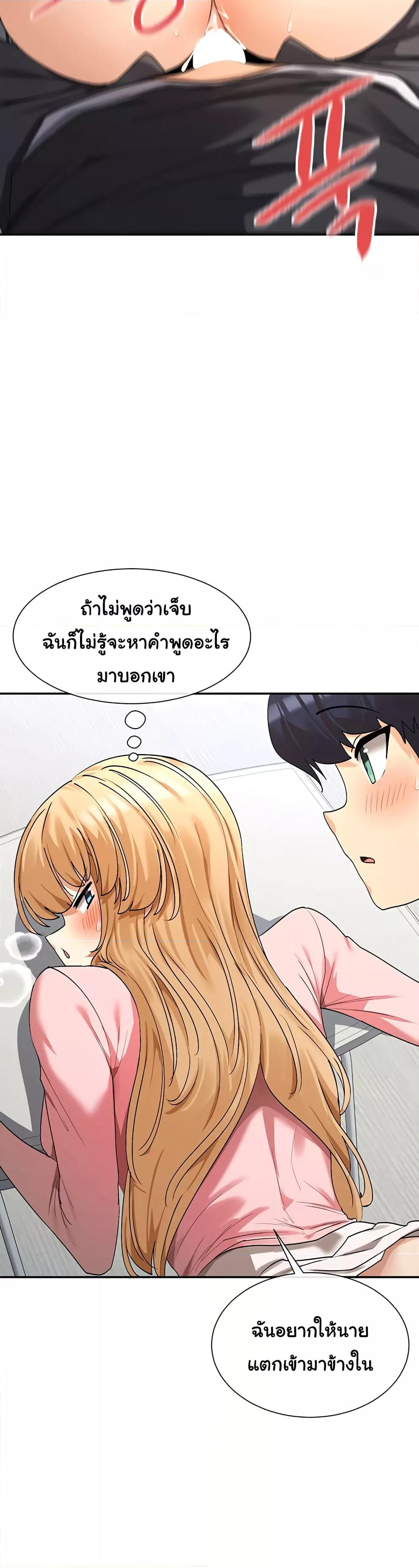 Doujin-Lc- อ่าน โดจิน มังฮวา เกาหลี ญี่ปุ่น จีน แปลไทย You Watch Stuff Like That ตอนที่ 1 2 3 4 5 6 7 8 9 10 11 12 13 14 ฟรี ไม่มีโฆษณา อ่าน โดจิน Manhwa เกาหลี ญี่ปุ่น จีน เรามีครบ คัดมาให้เน้นๆ โดจิน 18+ รับประกันความฟินโดย  Doujin Lc