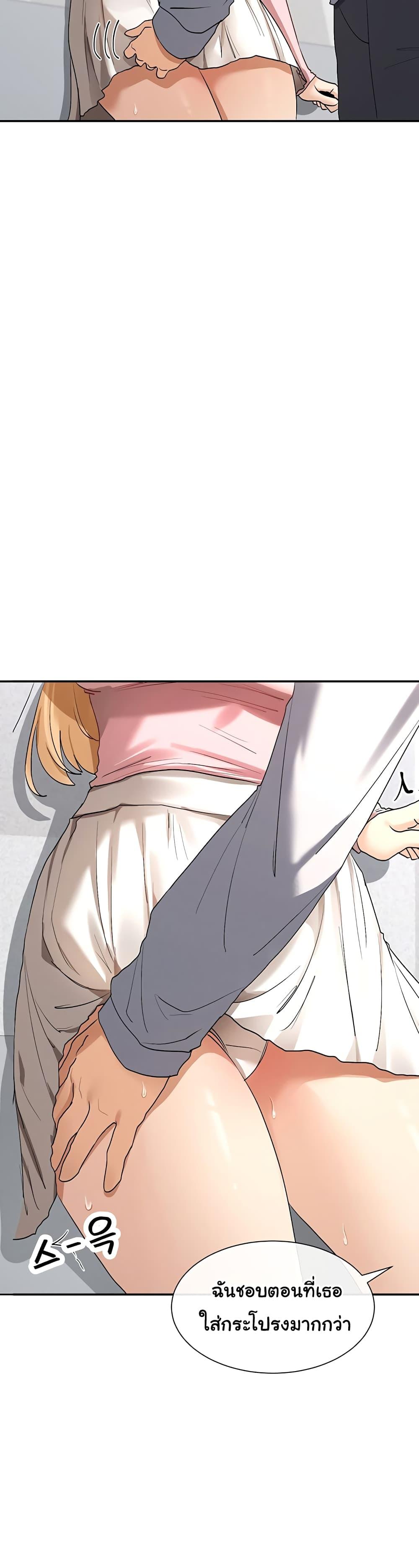 Doujin-Lc- อ่าน โดจิน มังฮวา เกาหลี ญี่ปุ่น จีน แปลไทย You Watch Stuff Like That ตอนที่ 1 2 3 4 5 6 7 8 9 10 11 12 13 14 ฟรี ไม่มีโฆษณา อ่าน โดจิน Manhwa เกาหลี ญี่ปุ่น จีน เรามีครบ คัดมาให้เน้นๆ โดจิน 18+ รับประกันความฟินโดย  Doujin Lc