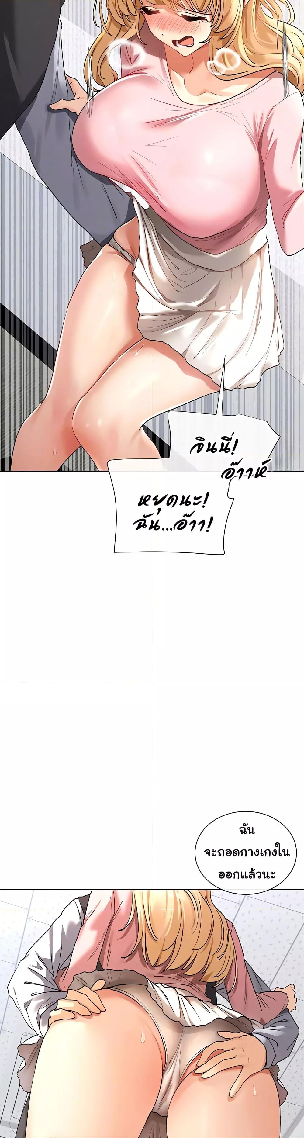 Doujin-Lc- อ่าน โดจิน มังฮวา เกาหลี ญี่ปุ่น จีน แปลไทย You Watch Stuff Like That ตอนที่ 1 2 3 4 5 6 7 8 9 10 11 12 13 14 ฟรี ไม่มีโฆษณา อ่าน โดจิน Manhwa เกาหลี ญี่ปุ่น จีน เรามีครบ คัดมาให้เน้นๆ โดจิน 18+ รับประกันความฟินโดย  Doujin Lc