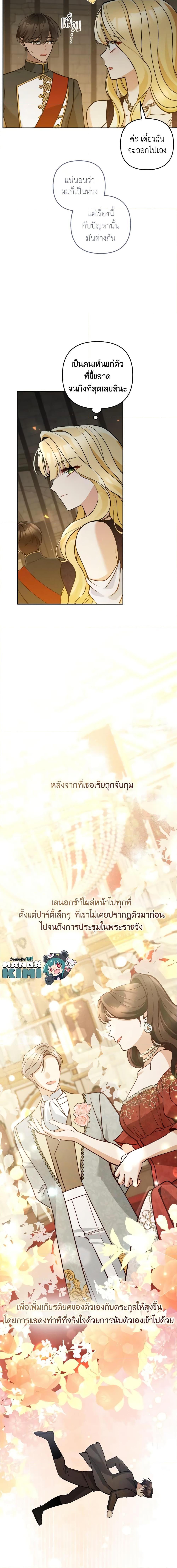 Manga-lc-com อ่านมังงะ อ่านการ์ตูน ออนไลน์ ฟรี Please Don’t Come To The Villainess’ Stationery Store! ตอนที่ 1 2 3 4 5 6 7 8 9 10 11 12 13 14 ฟรี ไม่มีโฆษณา Manga-lc - อ่าน มังงะ อ่าน การ์ตูน ออนไลน์ อ่านมังงะ ฟรี