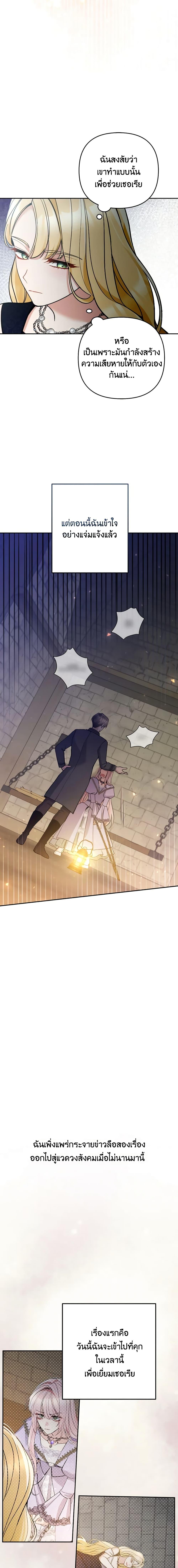 Manga-lc-com อ่านมังงะ อ่านการ์ตูน ออนไลน์ ฟรี Please Don’t Come To The Villainess’ Stationery Store! ตอนที่ 1 2 3 4 5 6 7 8 9 10 11 12 13 14 ฟรี ไม่มีโฆษณา Manga-lc - อ่าน มังงะ อ่าน การ์ตูน ออนไลน์ อ่านมังงะ ฟรี