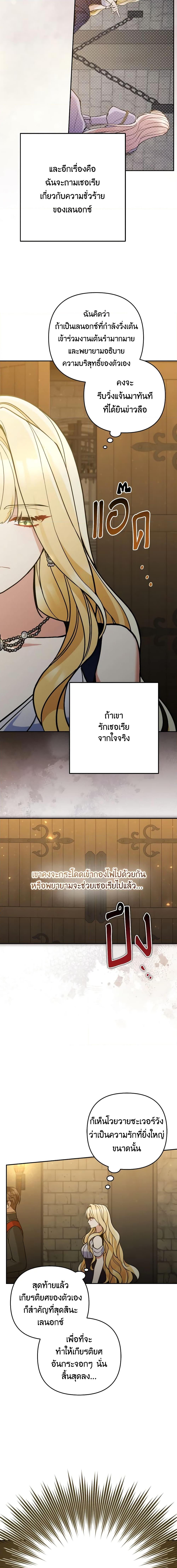 Manga-lc-com อ่านมังงะ อ่านการ์ตูน ออนไลน์ ฟรี Please Don’t Come To The Villainess’ Stationery Store! ตอนที่ 1 2 3 4 5 6 7 8 9 10 11 12 13 14 ฟรี ไม่มีโฆษณา Manga-lc - อ่าน มังงะ อ่าน การ์ตูน ออนไลน์ อ่านมังงะ ฟรี