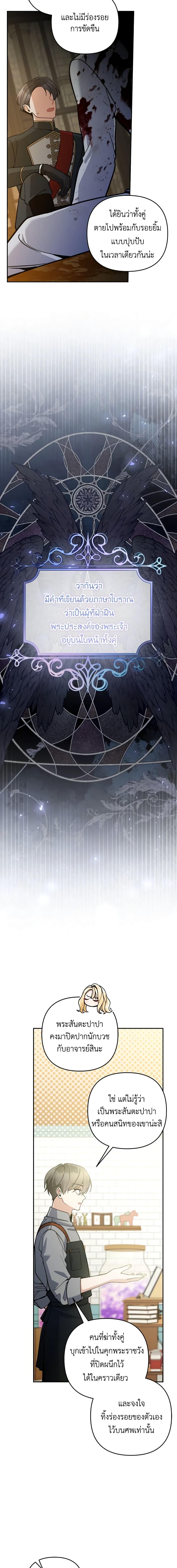 Manga-lc-com อ่านมังงะ อ่านการ์ตูน ออนไลน์ ฟรี Please Don’t Come To The Villainess’ Stationery Store! ตอนที่ 1 2 3 4 5 6 7 8 9 10 11 12 13 14 ฟรี ไม่มีโฆษณา Manga-lc - อ่าน มังงะ อ่าน การ์ตูน ออนไลน์ อ่านมังงะ ฟรี