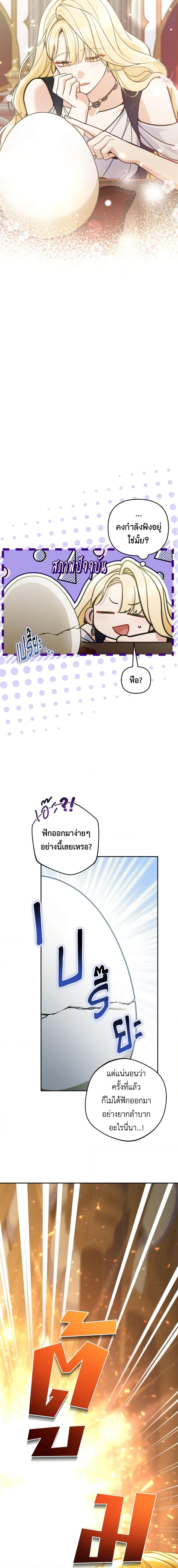 Manga-lc-com อ่านมังงะ อ่านการ์ตูน ออนไลน์ ฟรี Please Don’t Come To The Villainess’ Stationery Store! ตอนที่ 1 2 3 4 5 6 7 8 9 10 11 12 13 14 ฟรี ไม่มีโฆษณา Manga-lc - อ่าน มังงะ อ่าน การ์ตูน ออนไลน์ อ่านมังงะ ฟรี