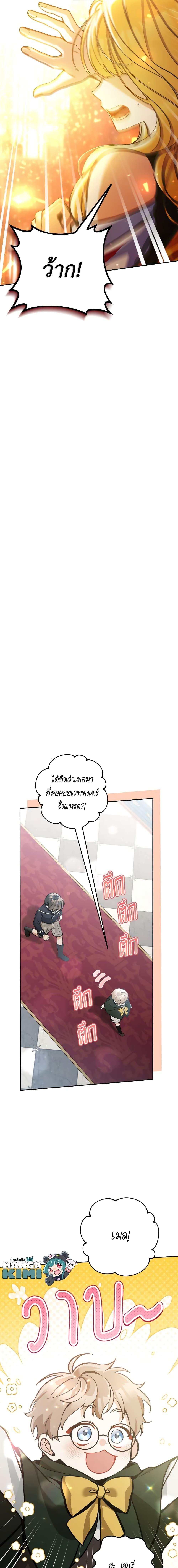 Manga-lc-com อ่านมังงะ อ่านการ์ตูน ออนไลน์ ฟรี Please Don’t Come To The Villainess’ Stationery Store! ตอนที่ 1 2 3 4 5 6 7 8 9 10 11 12 13 14 ฟรี ไม่มีโฆษณา Manga-lc - อ่าน มังงะ อ่าน การ์ตูน ออนไลน์ อ่านมังงะ ฟรี