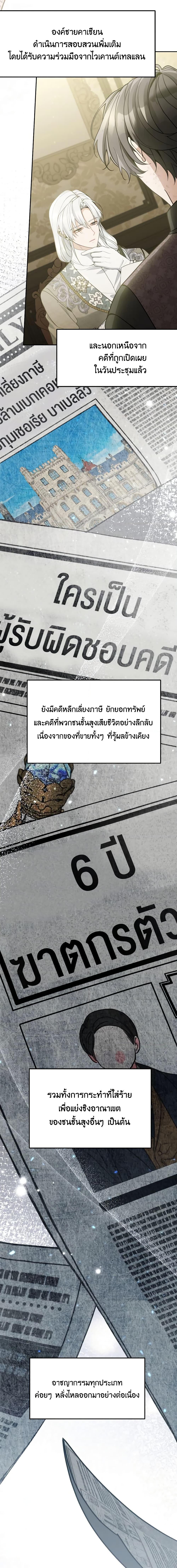 Manga-lc-com อ่านมังงะ อ่านการ์ตูน ออนไลน์ ฟรี Please Don’t Come To The Villainess’ Stationery Store! ตอนที่ 1 2 3 4 5 6 7 8 9 10 11 12 13 14 ฟรี ไม่มีโฆษณา Manga-lc - อ่าน มังงะ อ่าน การ์ตูน ออนไลน์ อ่านมังงะ ฟรี