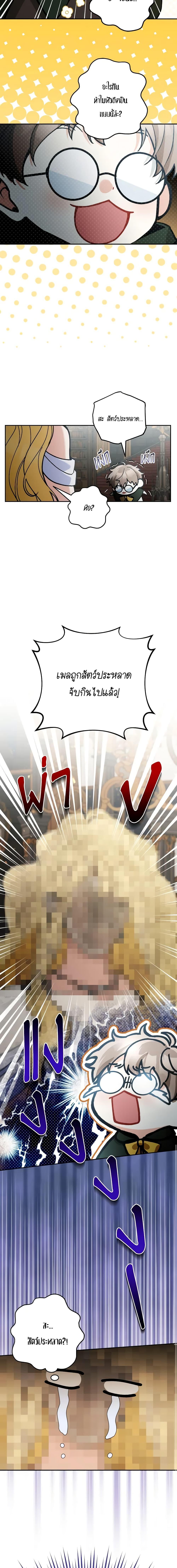 Manga-lc-com อ่านมังงะ อ่านการ์ตูน ออนไลน์ ฟรี Please Don’t Come To The Villainess’ Stationery Store! ตอนที่ 1 2 3 4 5 6 7 8 9 10 11 12 13 14 ฟรี ไม่มีโฆษณา Manga-lc - อ่าน มังงะ อ่าน การ์ตูน ออนไลน์ อ่านมังงะ ฟรี