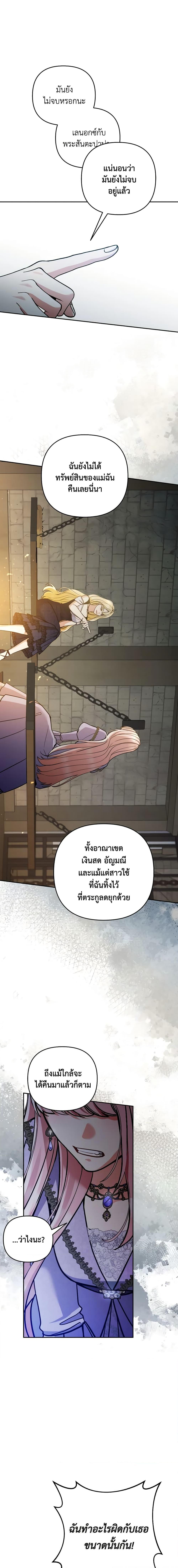Manga-lc-com อ่านมังงะ อ่านการ์ตูน ออนไลน์ ฟรี Please Don’t Come To The Villainess’ Stationery Store! ตอนที่ 1 2 3 4 5 6 7 8 9 10 11 12 13 14 ฟรี ไม่มีโฆษณา Manga-lc - อ่าน มังงะ อ่าน การ์ตูน ออนไลน์ อ่านมังงะ ฟรี