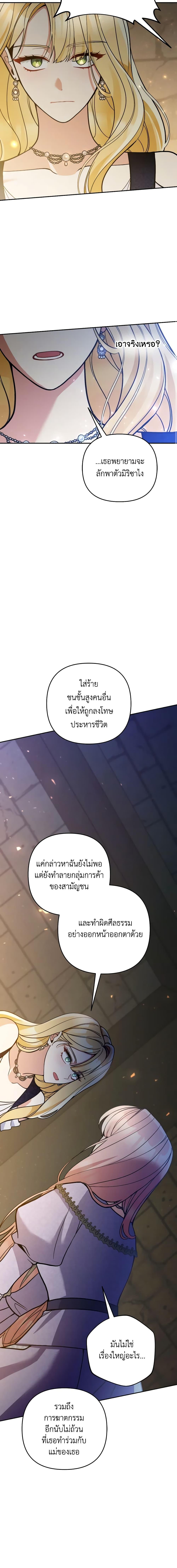 Manga-lc-com อ่านมังงะ อ่านการ์ตูน ออนไลน์ ฟรี Please Don’t Come To The Villainess’ Stationery Store! ตอนที่ 1 2 3 4 5 6 7 8 9 10 11 12 13 14 ฟรี ไม่มีโฆษณา Manga-lc - อ่าน มังงะ อ่าน การ์ตูน ออนไลน์ อ่านมังงะ ฟรี
