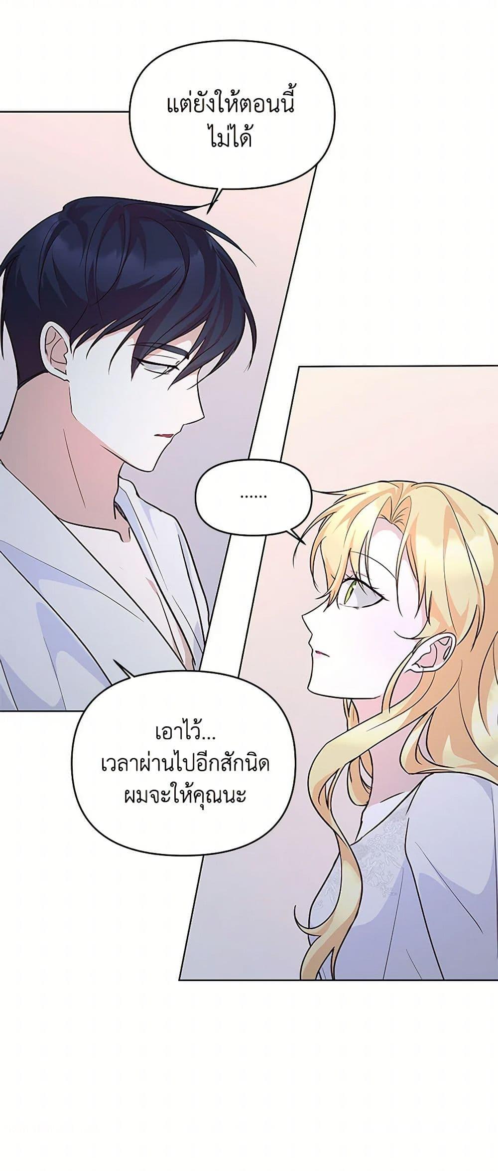 Manga-lc-com อ่านมังงะ อ่านการ์ตูน ออนไลน์ ฟรี Once Married ตอนที่ 1 2 3 4 5 6 7 8 9 10 11 12 13 14 ฟรี ไม่มีโฆษณา Manga-lc - อ่าน มังงะ อ่าน การ์ตูน ออนไลน์ อ่านมังงะ ฟรี