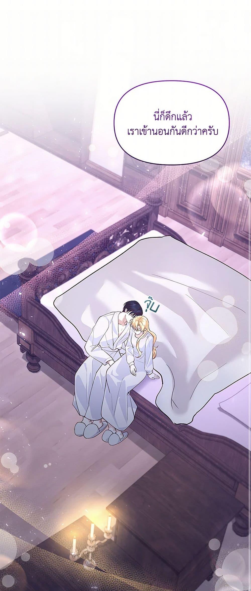 Manga-lc-com อ่านมังงะ อ่านการ์ตูน ออนไลน์ ฟรี Once Married ตอนที่ 1 2 3 4 5 6 7 8 9 10 11 12 13 14 ฟรี ไม่มีโฆษณา Manga-lc - อ่าน มังงะ อ่าน การ์ตูน ออนไลน์ อ่านมังงะ ฟรี