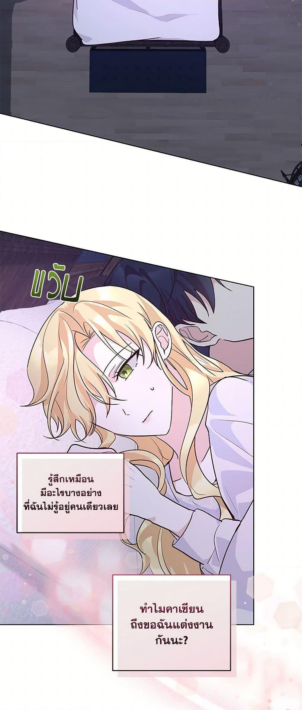 Manga-lc-com อ่านมังงะ อ่านการ์ตูน ออนไลน์ ฟรี Once Married ตอนที่ 1 2 3 4 5 6 7 8 9 10 11 12 13 14 ฟรี ไม่มีโฆษณา Manga-lc - อ่าน มังงะ อ่าน การ์ตูน ออนไลน์ อ่านมังงะ ฟรี