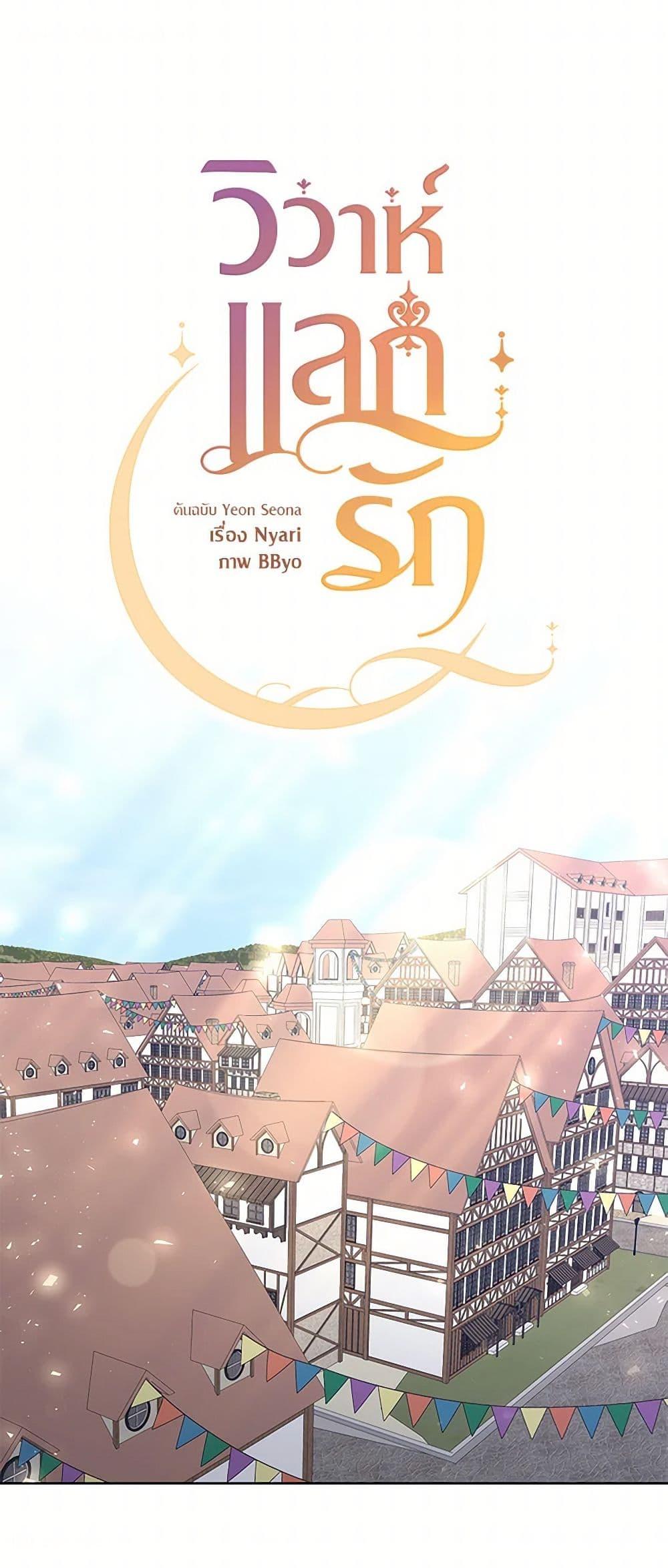 Manga-lc-com อ่านมังงะ อ่านการ์ตูน ออนไลน์ ฟรี Once Married ตอนที่ 1 2 3 4 5 6 7 8 9 10 11 12 13 14 ฟรี ไม่มีโฆษณา Manga-lc - อ่าน มังงะ อ่าน การ์ตูน ออนไลน์ อ่านมังงะ ฟรี