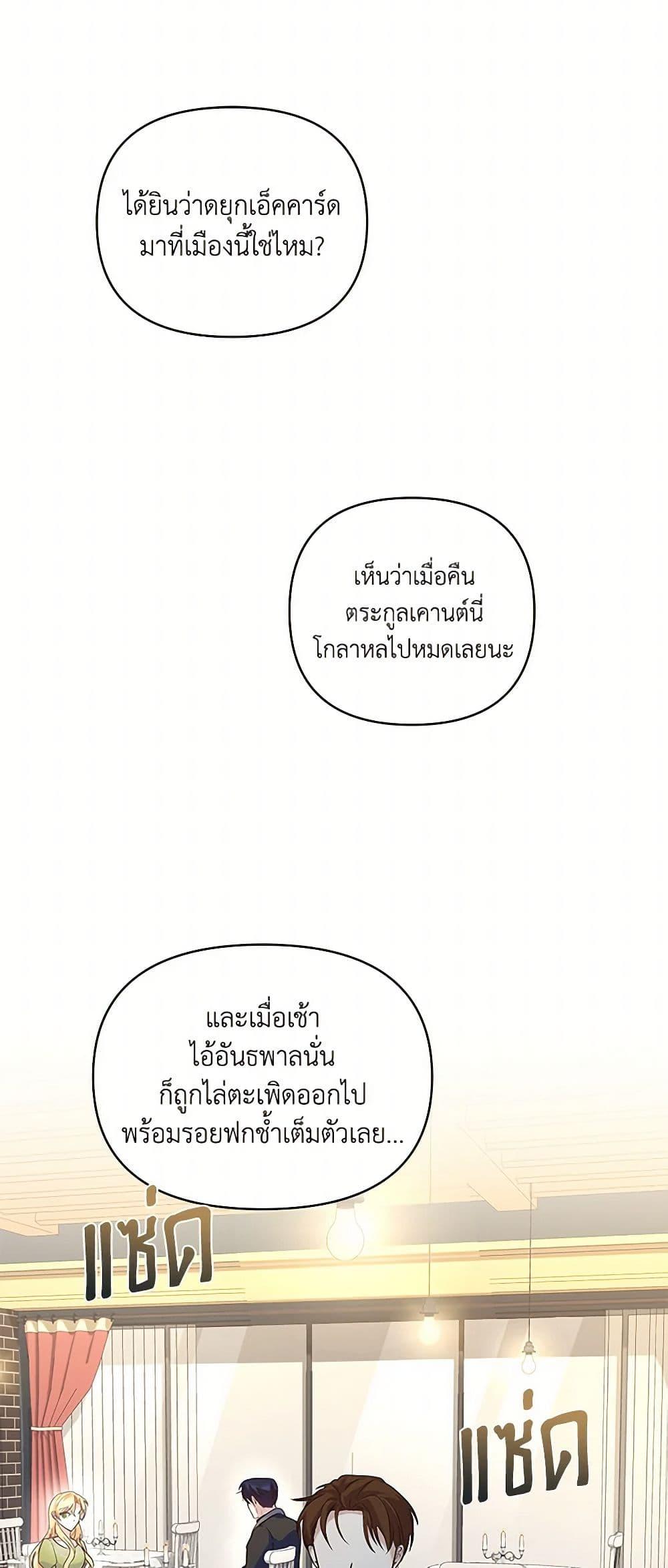 Manga-lc-com อ่านมังงะ อ่านการ์ตูน ออนไลน์ ฟรี Once Married ตอนที่ 1 2 3 4 5 6 7 8 9 10 11 12 13 14 ฟรี ไม่มีโฆษณา Manga-lc - อ่าน มังงะ อ่าน การ์ตูน ออนไลน์ อ่านมังงะ ฟรี